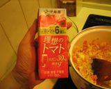 トマトジュースでミネストローネ作り方7写真