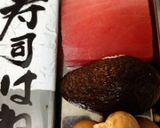 薬膳★美肌マグロアボカドユッケ風おつまみ作り方1写真
