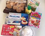 レアチーズケーキ作り方1写真