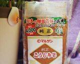 ダイエット★ほうれん草の白和え★45㌍作り方3写真