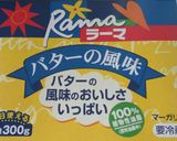 バターの風味♪サラダパンポケットサンド作り方1写真