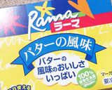 青海苔チーズトースト(*^^*)作り方1写真
