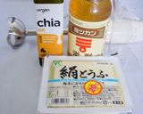 チアシードオイルと豆腐で健康ドレッシング作り方1写真