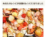 ウチの村井さんちのぎゅうぎゅう焼き作り方10写真