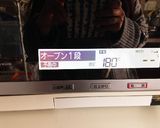 ホットケーキmixで本格リンゴケーキ作り方6写真