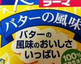 パンにアボガドと好きなものを乗せて☆作り方1写真