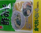 簡単 かまぼこぬた作り方3写真