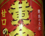 簡単厚揚げとひき肉煮作り方2写真