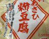 レモン風味クリチサラダ＊糖質オフレシピ＊作り方10写真
