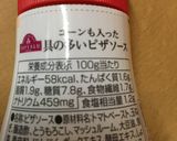 レモン風味クリチサラダ＊糖質オフレシピ＊作り方15写真