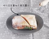 具だらけサンドウィッチ作り方5写真