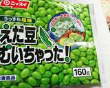 簡単時短野菜サラダ作り方1写真