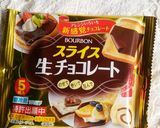 ギョーザの皮で♪スライス生チョコ作り方1写真