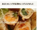 *薄切り豚肉野菜巻き甘酢ソテー*作り方11写真