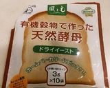 フライパンde天然酵母の捏ねないパン作り方9写真