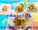 簡単美味♪ さつまいもとたくあんのサラダ作り方22写真