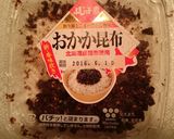 超簡単美味しい！炊き込みご飯！作り方2写真