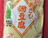 粉豆腐入り照り焼きハンバーグ作り方1写真