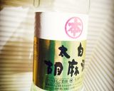 冷やし茹で鶏のねぎ塩ダレ☆鳥良風作り方4写真