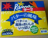 朝食に＊姫路名物きな粉アーモンドトースト作り方9写真