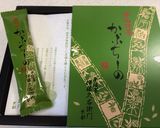 抹茶マフィン☆抹茶カプチーノで作り方1写真