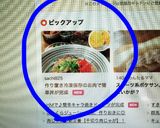 【作り置き・冷凍保存】豚の味噌漬け丼作り方8写真