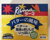 長崎発！簡単過ぎ！シース風トースト♡作り方1写真