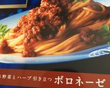 うどん＆パスタの素で超時短♡うどんパスタ作り方3写真