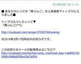 煮りんご(^^*)作り方5写真
