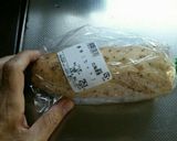 あったかご飯に最高！おかか風味山芋とろろ作り方1写真