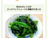 お弁当にも★無限ピーマン★わかめ旨炒め作り方5写真