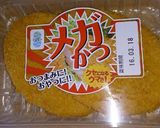 ギョロ丼(時短メニュー)作り方1写真
