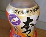 ギョロ丼(時短メニュー)作り方2写真