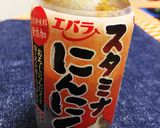 かぼちゃとエリンギの肉巻きお弁当OK作り方8写真