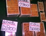 本マグロ中落ち、赤身は削ぎたてが美味い作り方13写真