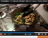 牡蠣のムニエル♪作り方10写真