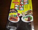 菜の花と卵の焼きサンド作り方1写真