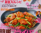 ガツンとチーズ黒胡椒マヨカニカマトースト作り方5写真
