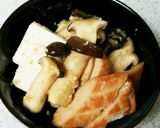 エリンギの味噌漬け作り方4写真
