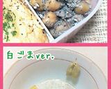 試してみて♪わさび風味ごまドレッシング♡作り方11写真