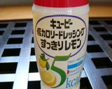 しゃきしゃき☆明太じゃがいもサラダ作り方2写真