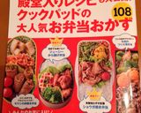 簡単安い　たまごのフライ（お弁当にも♪）作り方19写真