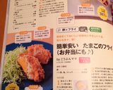 簡単安い　たまごのフライ（お弁当にも♪）作り方20写真