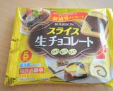 チョコレートチャンクピザ風トースト作り方1写真