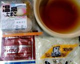簡単チーズカレーうどん 温卵のせ作り方1写真