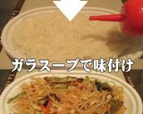 美味ドレの焼肉とナムルでキムチライス弁当作り方3写真