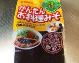 材料3つ❥簡単チーズ焼きおにぎり❥作り方1写真