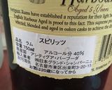 生ソース作り方6写真