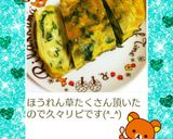 娘が大好きなほうれん草の卵焼き♪作り方6写真
