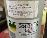 オリジナルカクテル作り方5写真